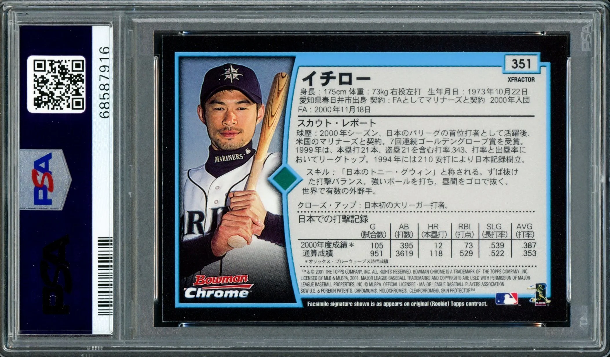 Ichiro Suzuki Autographed 2001 Bowman Chrome XFractor Japanese Rookie Card #351 Seattle Mariners PSA 9 Auto Grade Gem Mint 10 "01 ROY/MVP" Highest Graded Pop 1 PSA/DNA #68587916 - Image 2