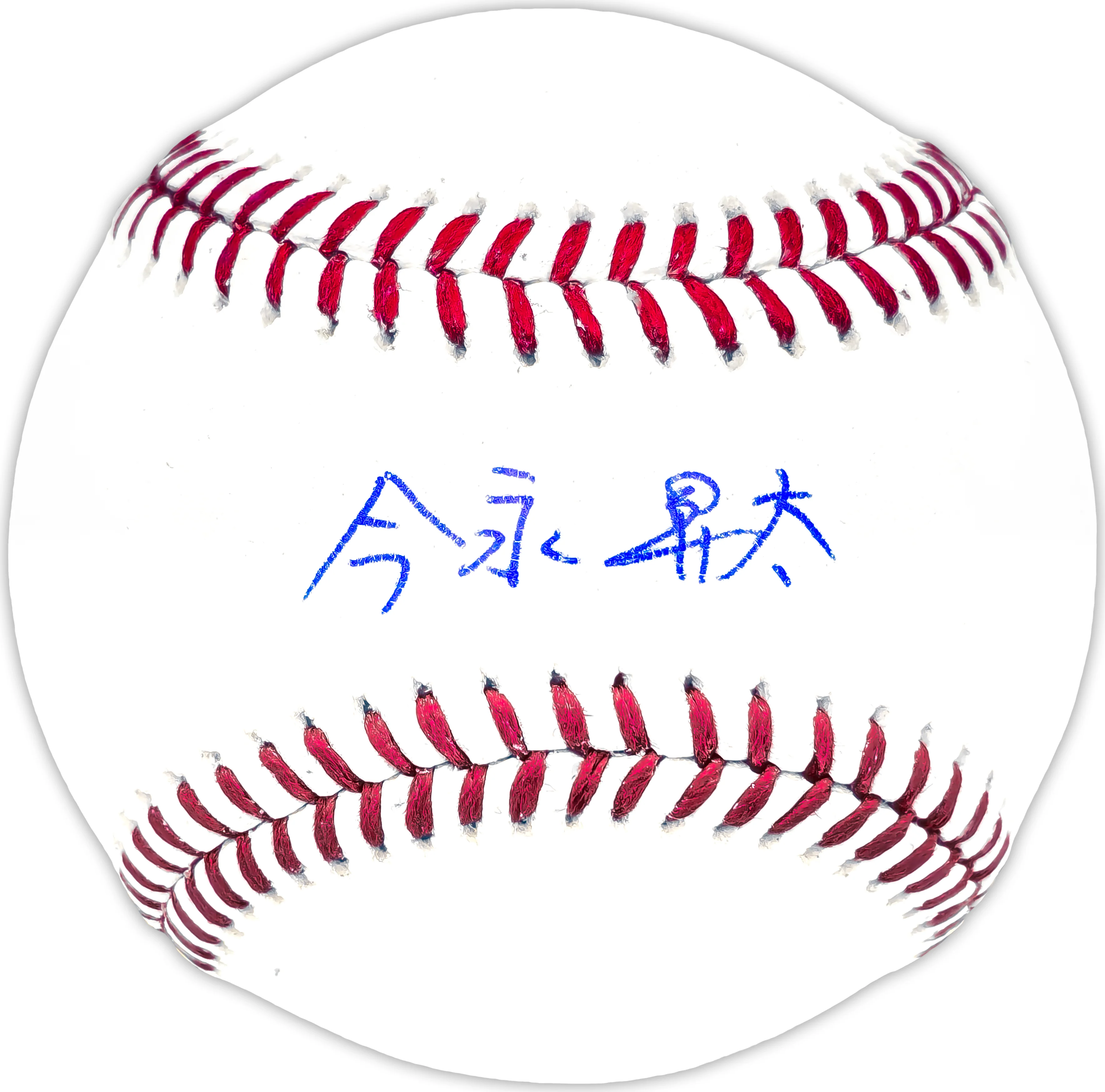 Shota Imanaga Autographed Official MLB Baseball Chicago Cubs Signed in Kanji Beckett BAS Witness